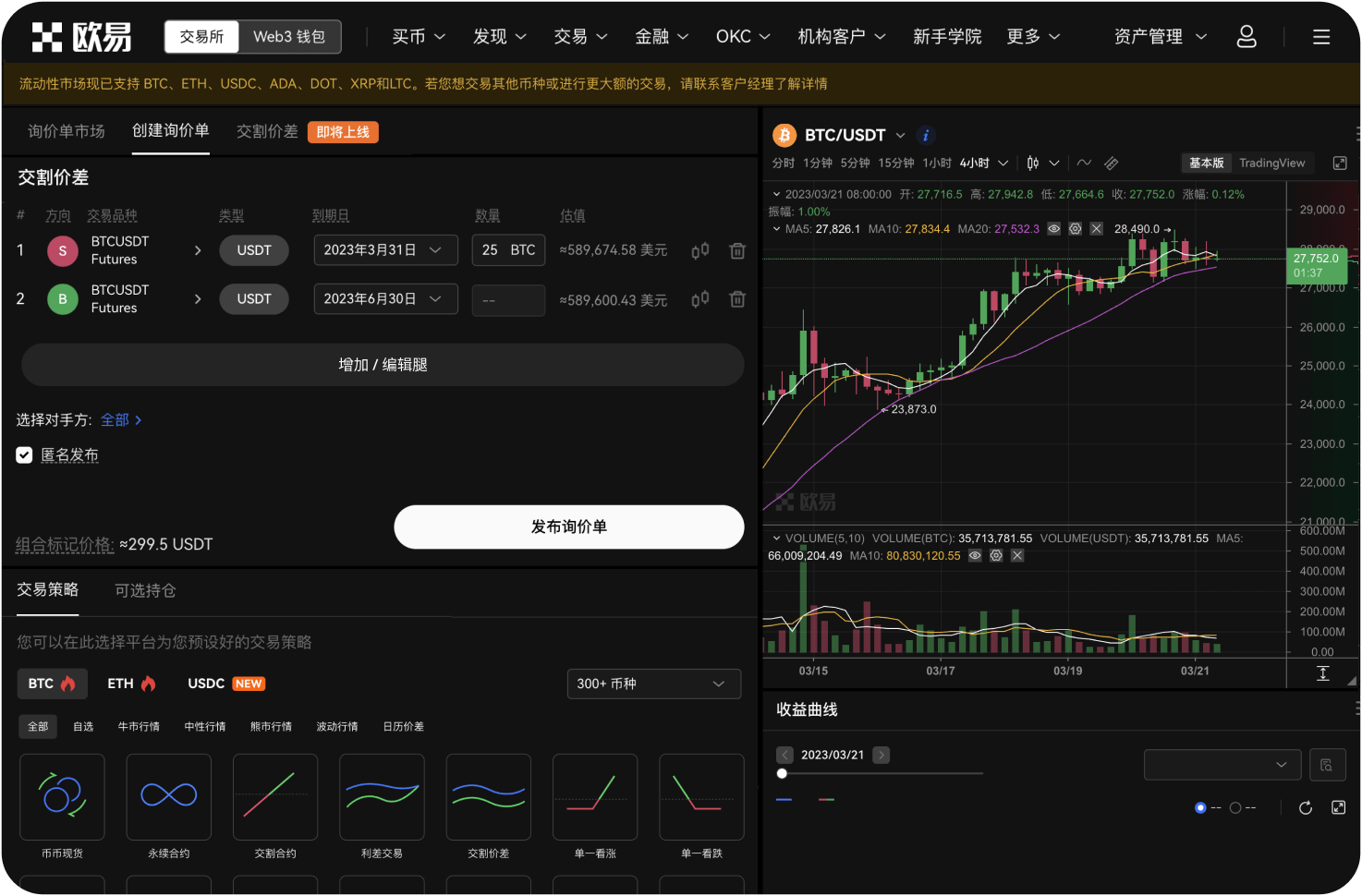 官网有中文界面吗